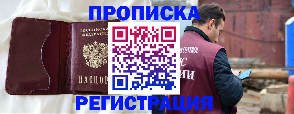 найти адрес прописки в Катав-Ивановске